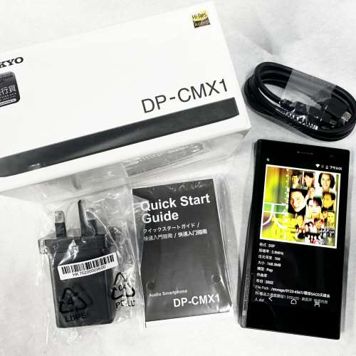 ONKYO DP-CMX1