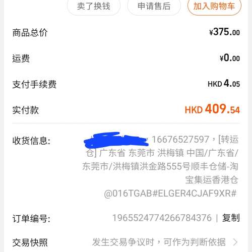 west digital blue sn580 1tb