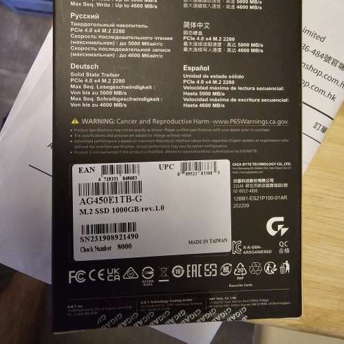 Gigabyte Aorus 5000E 1TB PCIe4.0 NVMe m.2 行貨