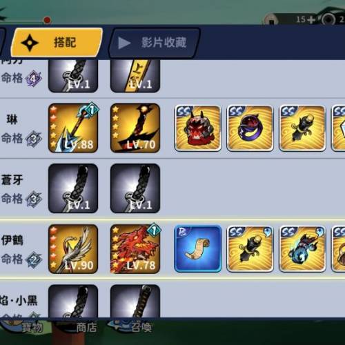 忍者必須死全球版高配遊戲帳號