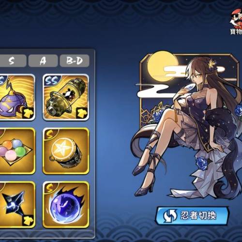 忍者必須死全球版高配遊戲帳號