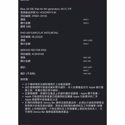 Apple care + to 16/6/2024 - Brand new - blue - iPad Air 5 64gb WiFi only