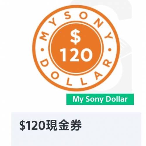 Sony 現金券