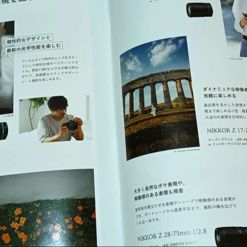 全新Nikon zf 無反相機系統日文特刋