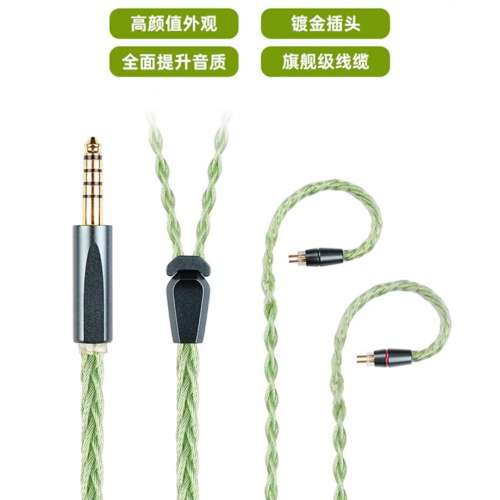 NICEHCK 原道 格林之心 8股 五元合金 線