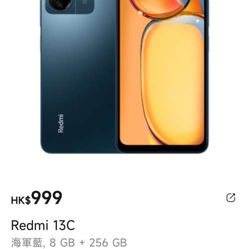 小米紅米13C 256GB black Green Blue
