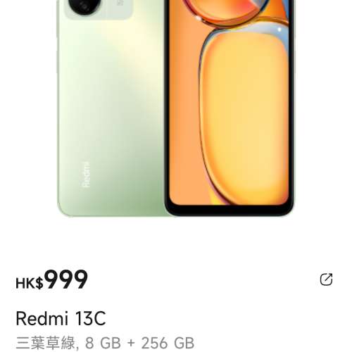 小米紅米13C 256GB black Green Blue