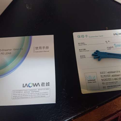 Laowa 15mm F2 Zero-D 老蛙 零變形 SONY E Mount