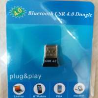 Bluetooth CSR 4.0 Dongle [brand new]
