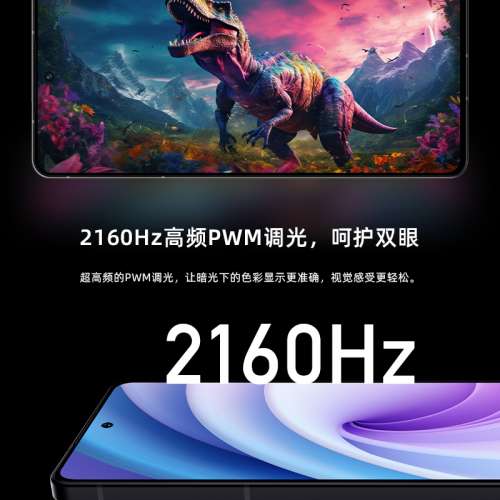 99.9新 nubia z50s pro 12+1tb