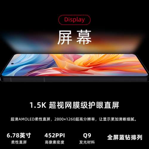 99.9新 nubia z50s pro 12+1tb