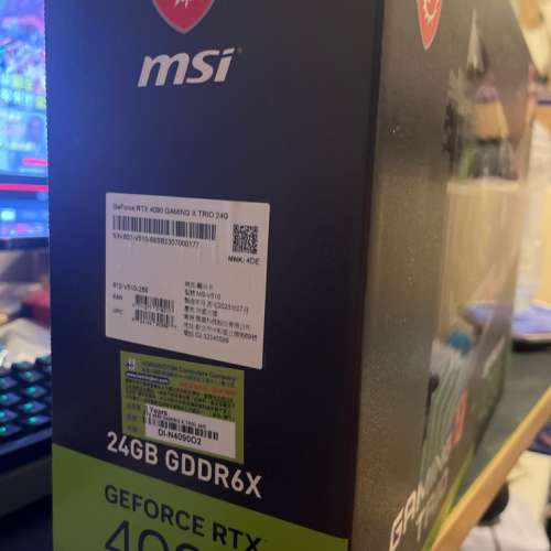 MSI RTX 4090 GAMING X TRIO