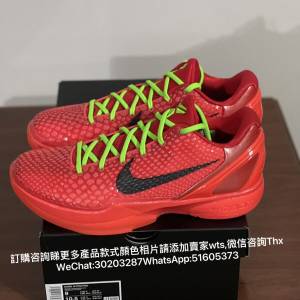 Nike zoom Kobe 6