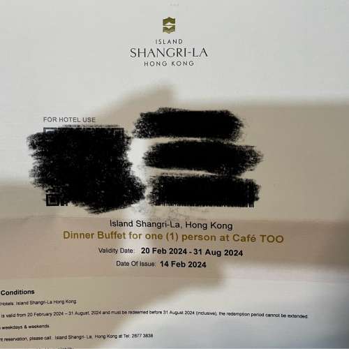 香格里拉 Dinner buffet voucher