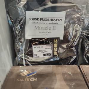 Sound from Heaven