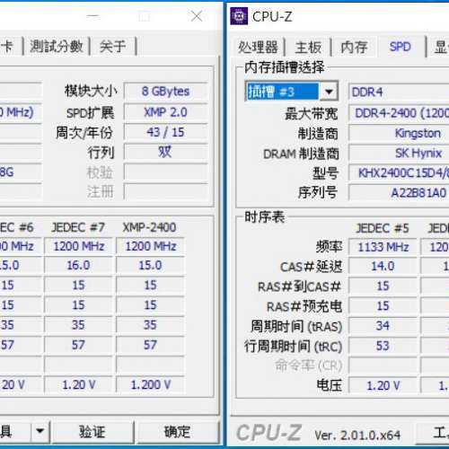 Desktop Ram Kingston 8GBx2 DDR4 2400 共16GB