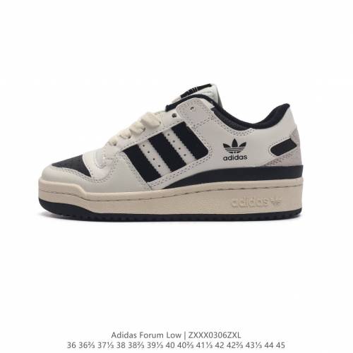 adidas Forum篮球鞋