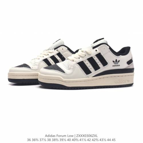 adidas Forum篮球鞋