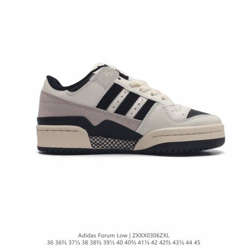 adidas Forum篮球鞋