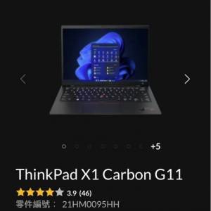 ThinkPad X1 Carbon G11 (2023) (14″ Intel) 全新從未使用