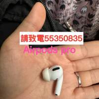 ❤️請致電55350835❤️iPhone Apple Airpods Pro藍芽耳機左耳L耳或右耳R耳各自350...
