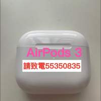 ❤️請致電55350835或ws我❤️ iPhone Apple Airpods 3 99%新藍芽耳機Bluetooth藍芽...