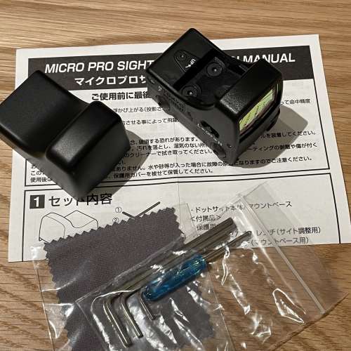 Tokyo Marui Micro Pro Sight 紅點鏡