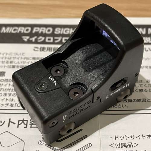 Tokyo Marui Micro Pro Sight 紅點鏡