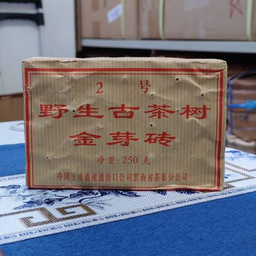 2003年野生古樹金芽熟磚普洱茶葉熟茶磚