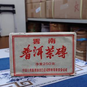 2000年雲南普洱熟磚茶葉熟茶磚