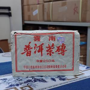 2002年7581鐳射熟磚普洱茶葉熟茶磚