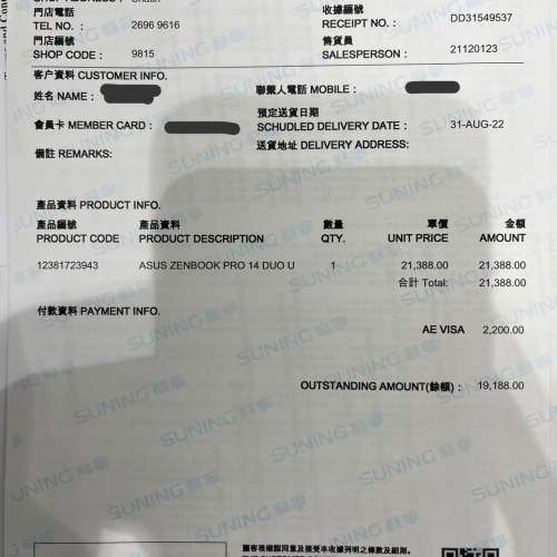 行貨 Asus Zenbook Duo (UX8402) 雙觸屏