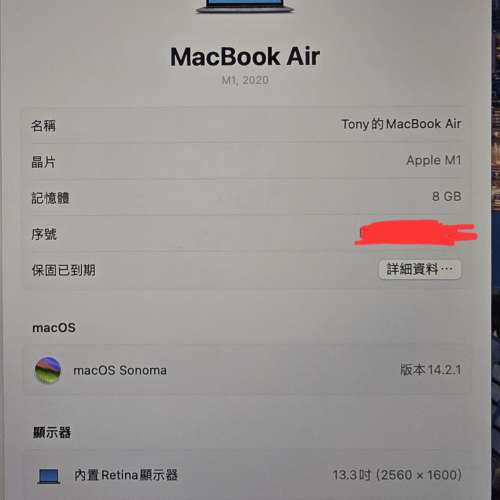Apple MacBook Air
