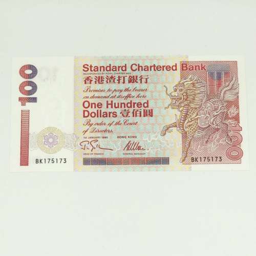 渣打銀行 1995 短棍麒麟 $100 壹佰圓 BK175173