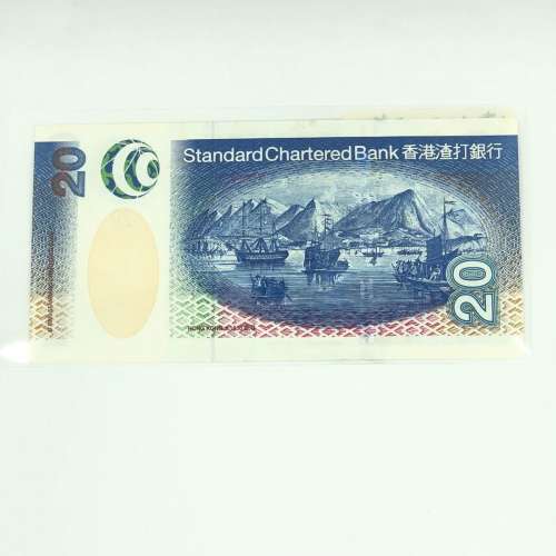 渣打銀行 2003 鯉魚 $20 貳拾圓 AA354614