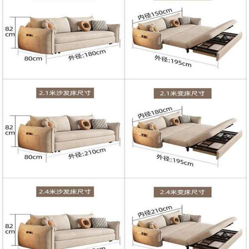 全新現貨 多功能梳化懶人沙發床 乳膠材質