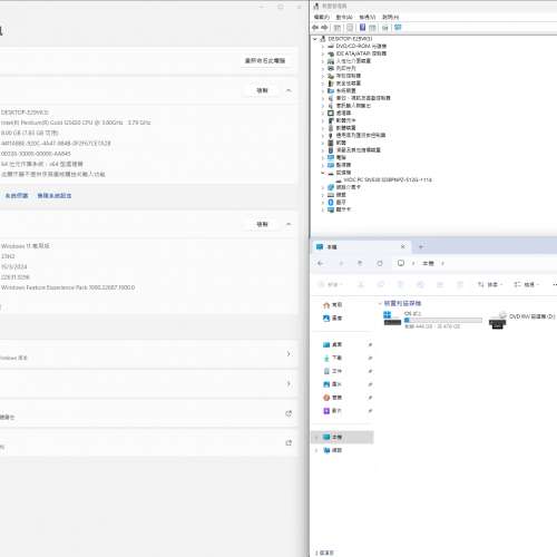 HP Slim 桌面個人電腦 (Pentium G5420 8GB RAM 全新 512GB PCIe NVMe SSD)