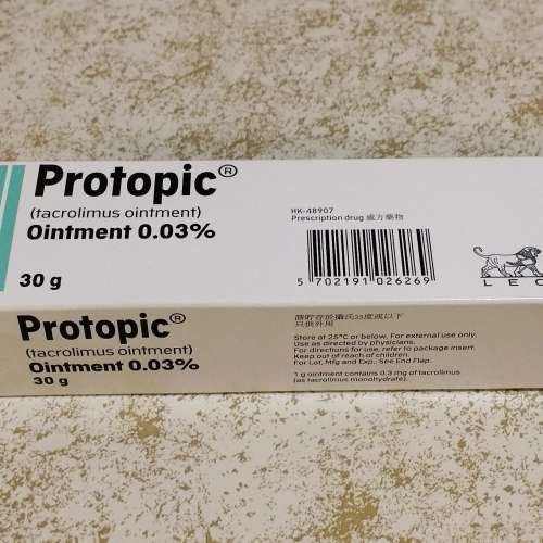 protopic cream  普特皮 軟膏