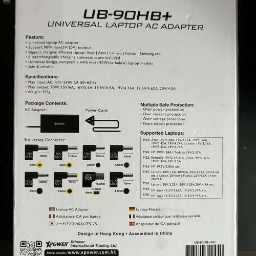 XPower UB-90HB+ 八款插頭手提電腦火牛