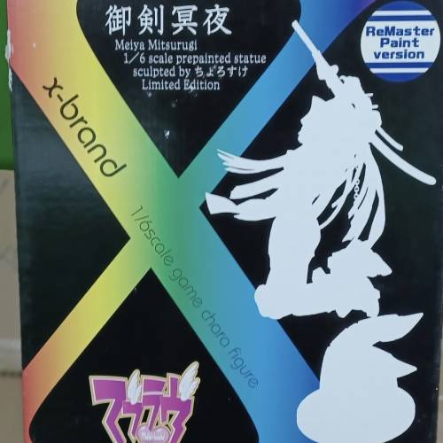 斬魔大聖デモンベイン 白天使 Limited Edition