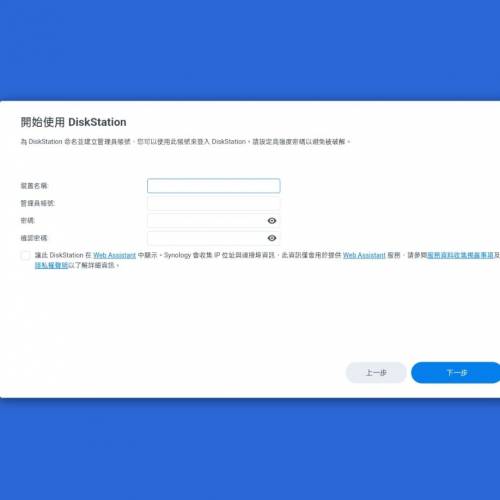 接近全新Synology DS918+