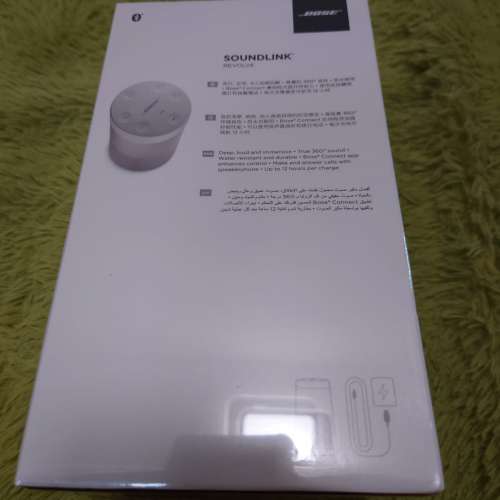 Bose Soundlink Revolve Speaker