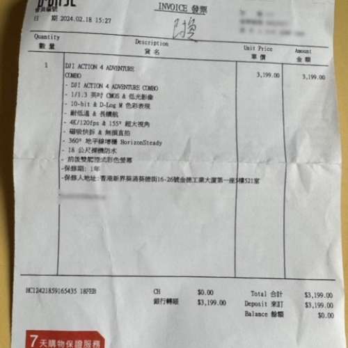 DJI Action 4 Adventure Combo 全能套裝