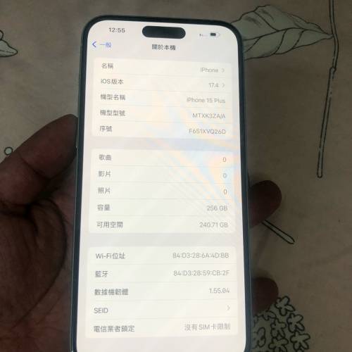 Apple warranty to 9/11/2024 --Full set 99% new iPhone 15 plus 256gb battery 100%