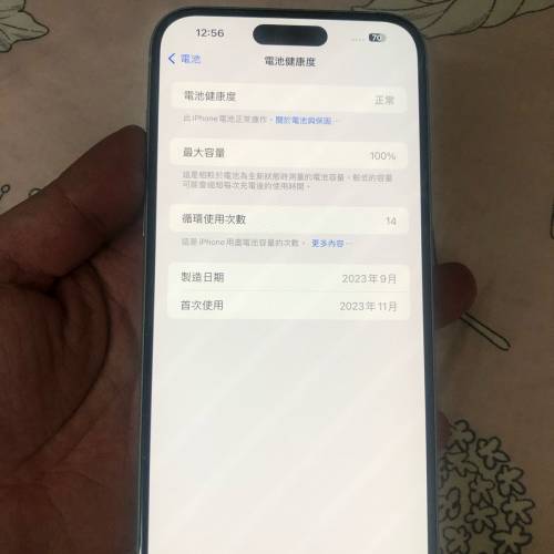 Apple warranty to 9/11/2024 --Full set 99% new iPhone 15 plus 256gb battery 100%