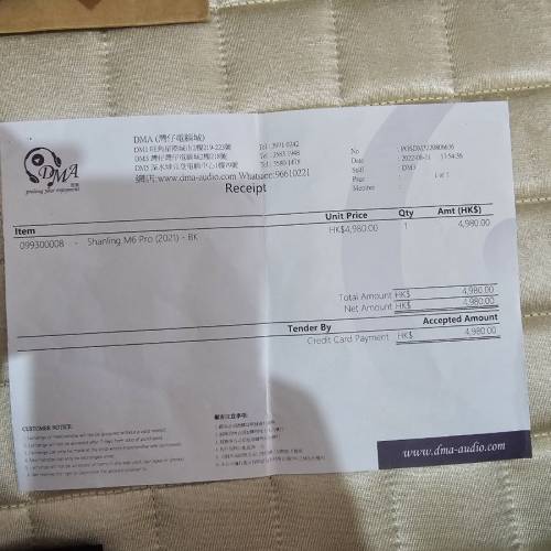 shanling M6 Pro 2021