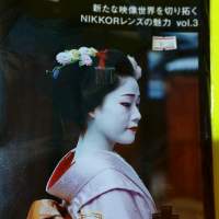 日本Nikon本社珍藏版"NIKKORレンズ魅力"Vol.3