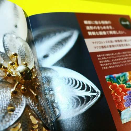 日本Nikon本社珍藏版"NIKKORレンズ魅力"Vol.3