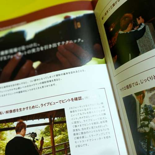 日本Nikon本社珍藏版"NIKKORレンズ魅力"Vol.3