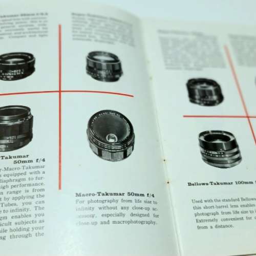 珍藏 ASAHI PENTAX 【TAKUMA LENSES】資料別册